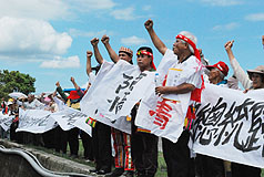 原民跪求還土地  總統允諾儘速處理