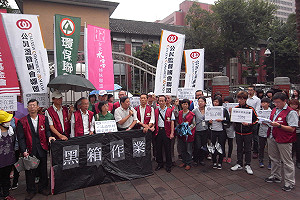 立院透明  公督盟籲外交財政開放旁聽