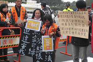 華光社區凱道陳情  向總統要居住正義