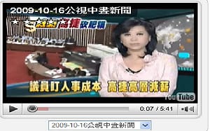 不能用台語播新聞？  公視請NCC說清楚