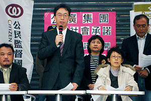 12比 1  公視凌晨撤換董事長