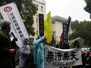 遭公民團體質疑「無法無天」  蘇俊賓：「不盡公道」