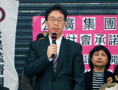 鄭同僚申請假處分   公視董事長重選生變