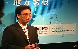 對8名公視董事提假處分  鄭同僚：這才是徹底決問題方法