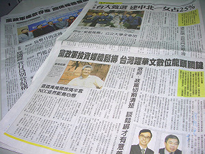 黨政軍復辟 中時置入廣告騙學者背書