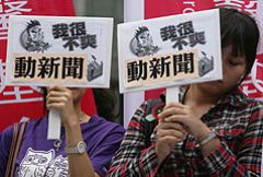 壹電視5個申照案 唯電影台今排入NCC委員會審查