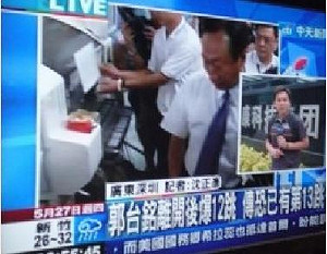 驚爆13跳?   中天烏龍報導