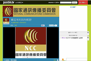 NCC抄台成果豐  非法電台剩不到10家
