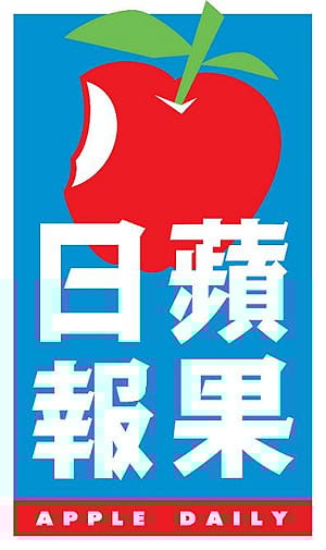 兒少不宜！《蘋果日報》蟬聯4年金芭樂獎