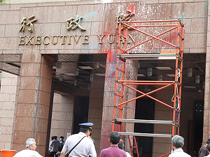 政院衝突驅離記者  記協：警政署應道歉