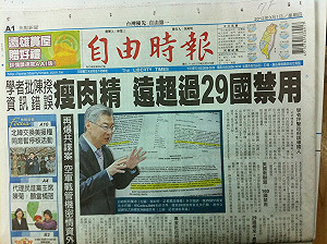 說明美牛爭議  農委會獨漏特定媒體引爭議