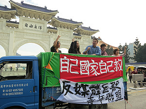 犧牲寒假 反壟斷青年一車走天涯