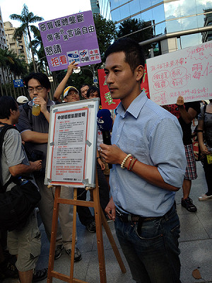 九一大遊行  旺中否認造假、質疑有黑手