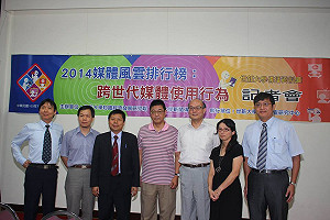 民調：逾半民眾手機上網看新聞