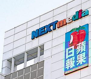 901大遊行後  蘋果日報工會明正式成立