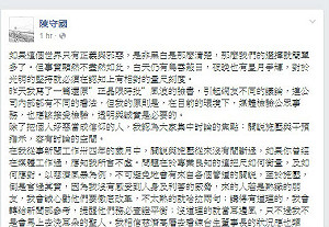 慈濟施壓壹電視？陳守國：言過其實