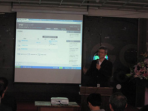 媒體改革新力量  weReport上線