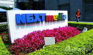 壹傳媒3巨頭：辜親口說沒有蔡衍明資金