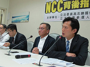 遠傳併購中嘉  學者：應審徐旭東的適格性