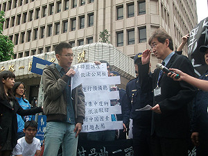 壹傳媒案  青盟籲公平會開聽證會