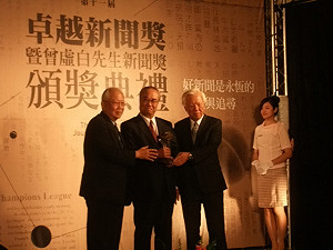 永恆的勇氣與追尋  卓新獎今頒獎