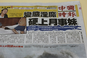 實習生沒參與被掛名？中時處理遭質疑