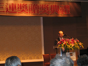 吳三連獎頒獎  致詞高潮迭起