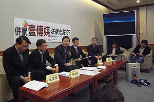 壹傳媒併購案 公平會：申請60天內必准駁