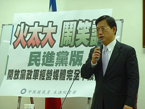 反壟斷一夕翻盤  吳育昇：策略運用