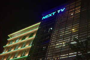 加上網樂通  壹電視將裁504人 　