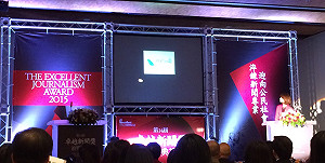 卓新獎揭曉 八仙塵爆、高雄氣爆等議題入列