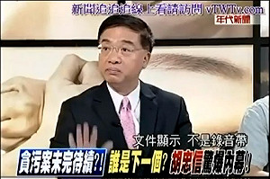 名嘴好打擦邊球  當心碰到鬼