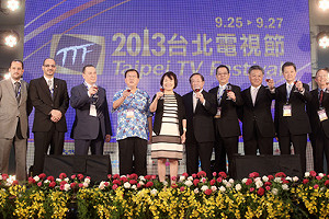 台北電視節承辦人北京遭扣留  原因不明