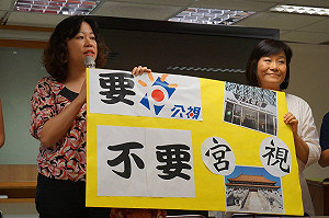 紀惠容請辭公視：節目將不再是「NGO觀點」