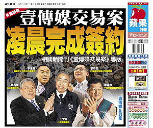 壹最大股東  台塑集團公告：未直接投資