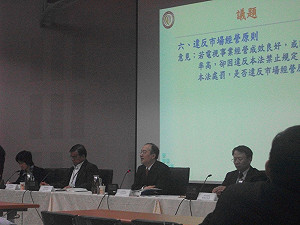 反媒體壟斷法  業者憂阻礙產業發展