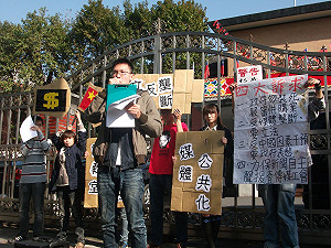 反媒體壟斷  反巨獸學生守夜靜坐跨年