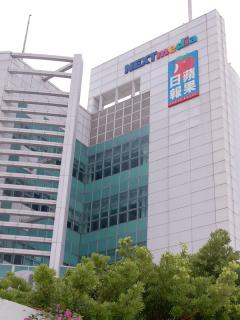 壹傳媒案  公平會要蔡衍明等補資料