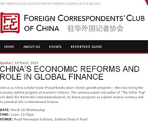 中國指西方媒體抺黑  外國記協打臉