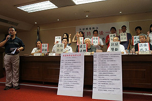 逾百學者連署  籲臨會三讀反壟斷法