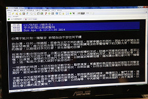 po影片網友：記者企圖作假新聞  令人難過