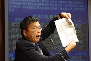 NCC提名委員僅有1頁履歷  藍綠委砲轟