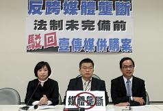 立院綠營擋壹傳媒併購案  遭藍強勢否決