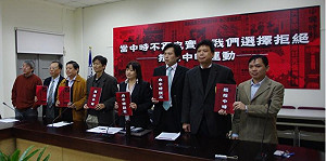 媒體淡化中時事件  學者:民主機制恐瓦解