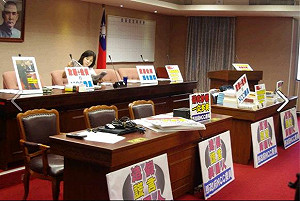 NCC委員人事案  在野黨團持續杯葛