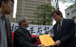 壹傳媒案  901聯盟遞聽證程序申請書