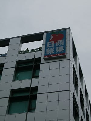 買壹傳媒  僅台塑遞交結合申報書