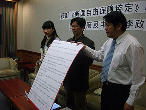 兩岸媒體互設辦公室 民團籲先簽保障協定