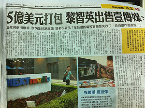 一則黎智英脫手傳言  引燃蘋果中時戰火