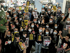 百名港壹傳媒員工穿黑衣  挺台蘋